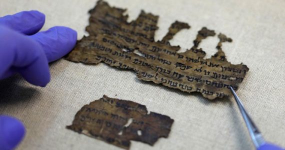 manuscritos del Mar Muerto Israel